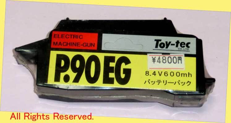 Yahoo!オークション -「トイテック p90」の落札相場・落札価格