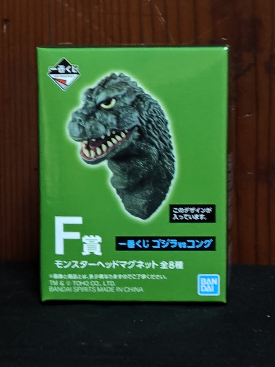 Yahoo!オークション -「キンゴジ ヘッド」(特撮) (フィギュア)の落札