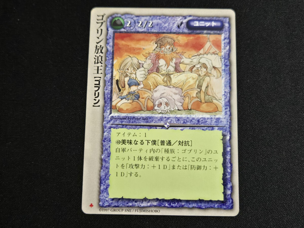 2026年最新】Yahoo!オークション -モンスターコレクション 極稀の中古