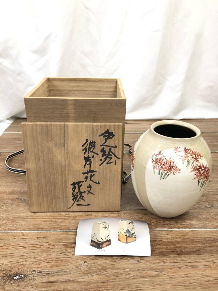 Yahoo!オークション -「力石俊二」の落札相場・落札価格