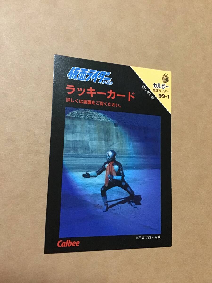 2026年最新】Yahoo!オークション -仮面ライダーラッキーカードの中古品