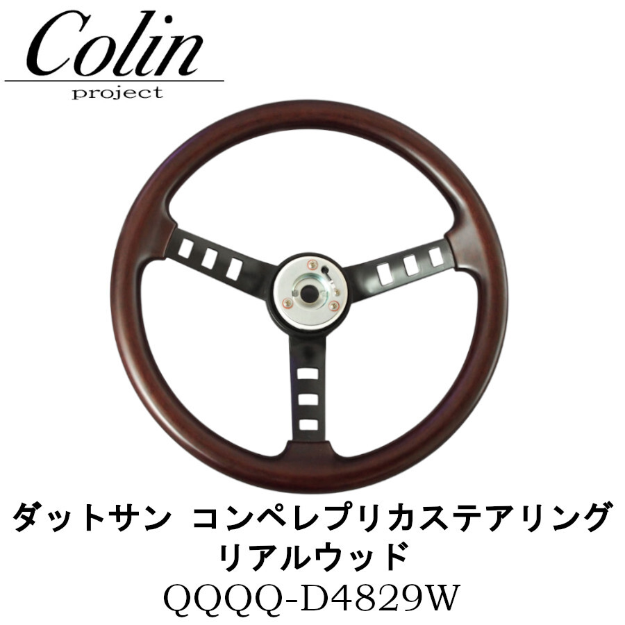 Yahoo!オークション -「sunny」(ステアリング、ハンドル本体) (日産用