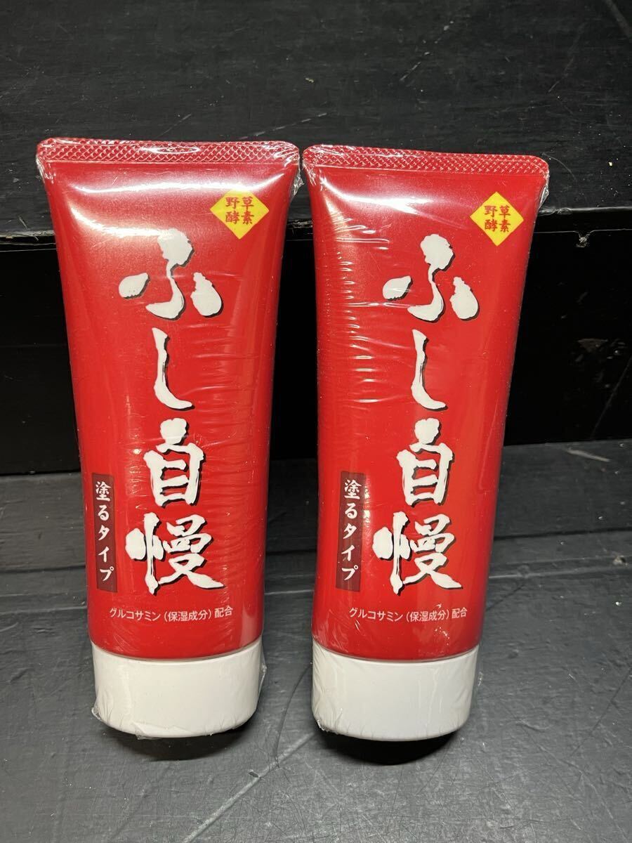 Yahoo!オークション -「ふし自慢」の落札相場・落札価格