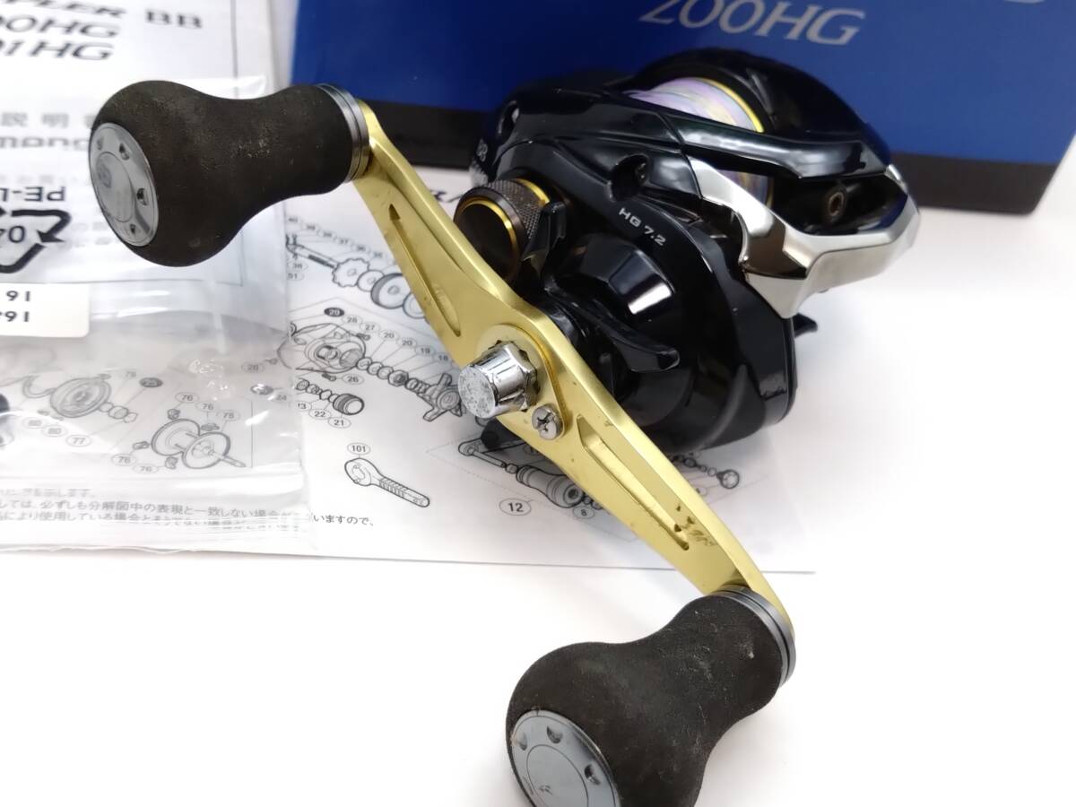 Yahoo!オークション -「○シマノ グラップラーbb 200hg」の落札相場