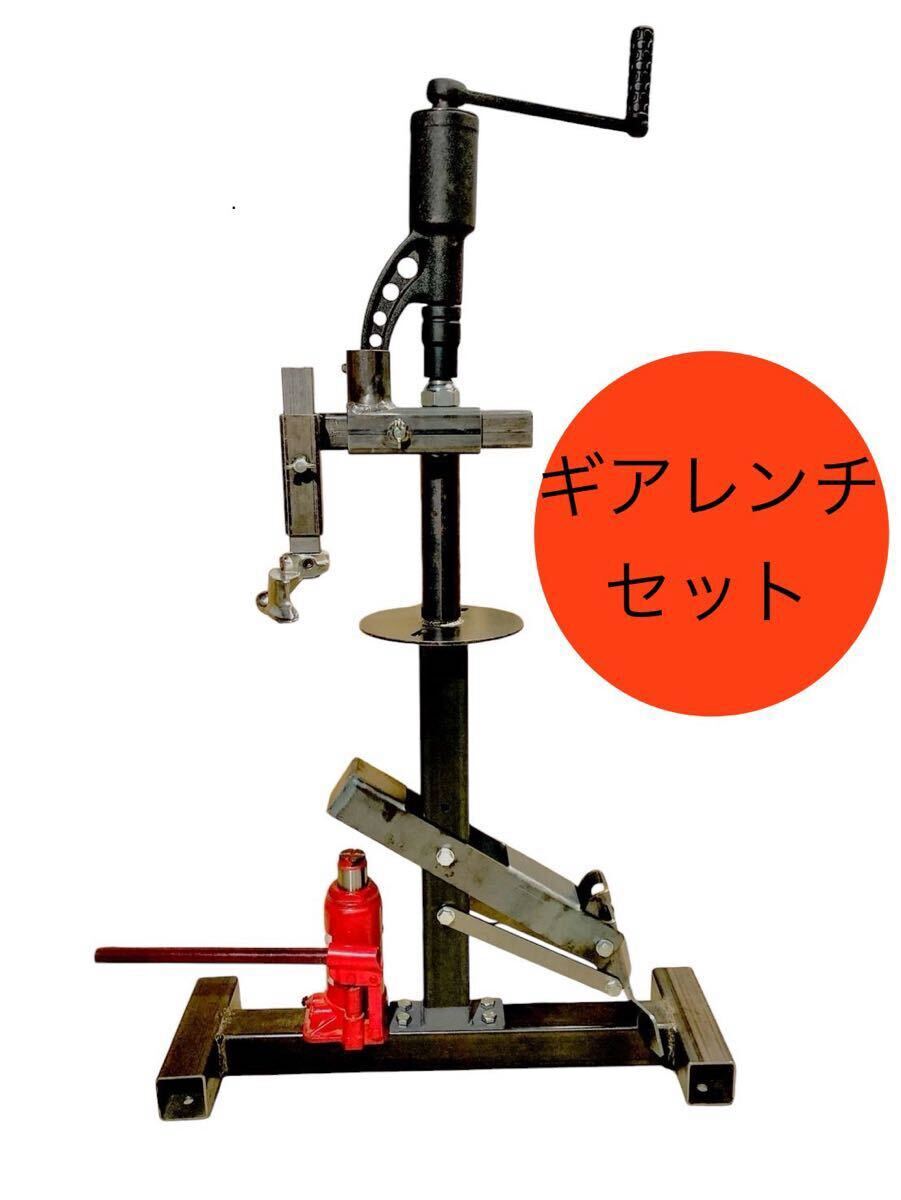 2026年最新】タイヤチェンジャー ギアレンチで作業を快適に！お得な