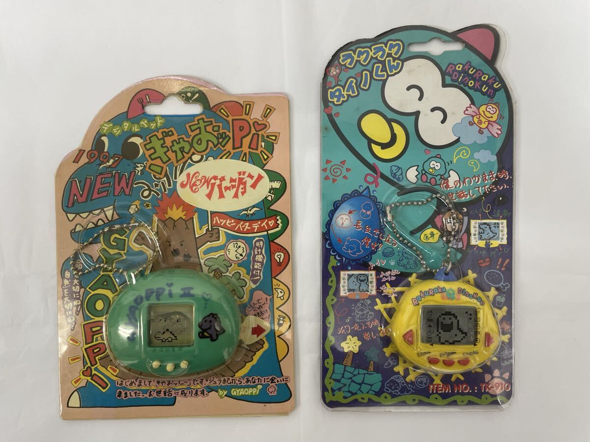 らくらくダイノくん 海外版 デジモン？ 3個 未使用 らくらくダイノくん