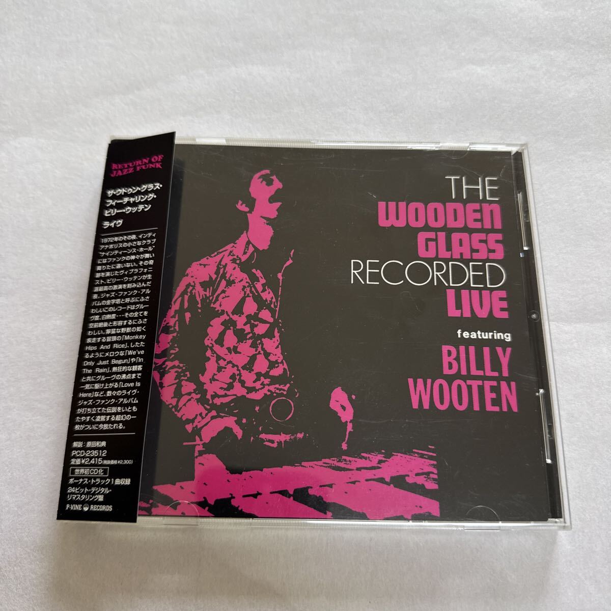 Yahoo!オークション -「the wooden glass」(音楽) の落札相場・落札価格