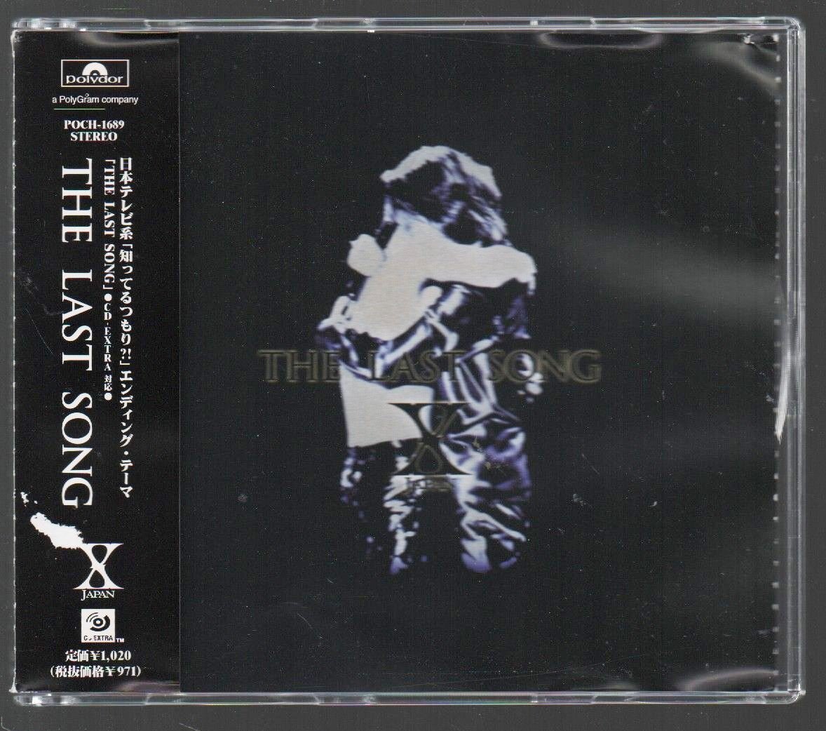 Yahoo!オークション -「x japan the last song」の落札相場・落札価格