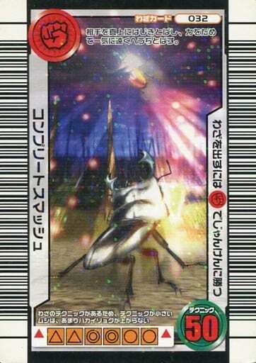 2026年最新】Yahoo!オークション -3億枚突破記念限定デザインの中古品