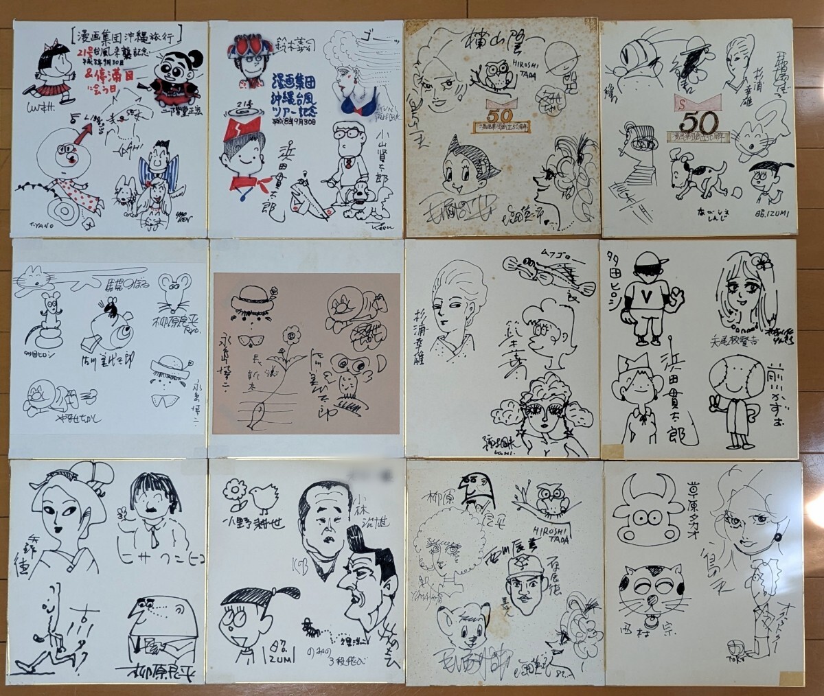 Yahoo!オークション -「柳原良平 サイン」の落札相場・落札価格