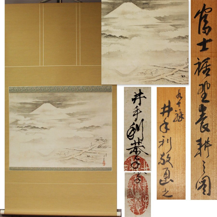 2026年最新】Yahoo!オークション -農耕図の中古品・新品・未使用品一覧