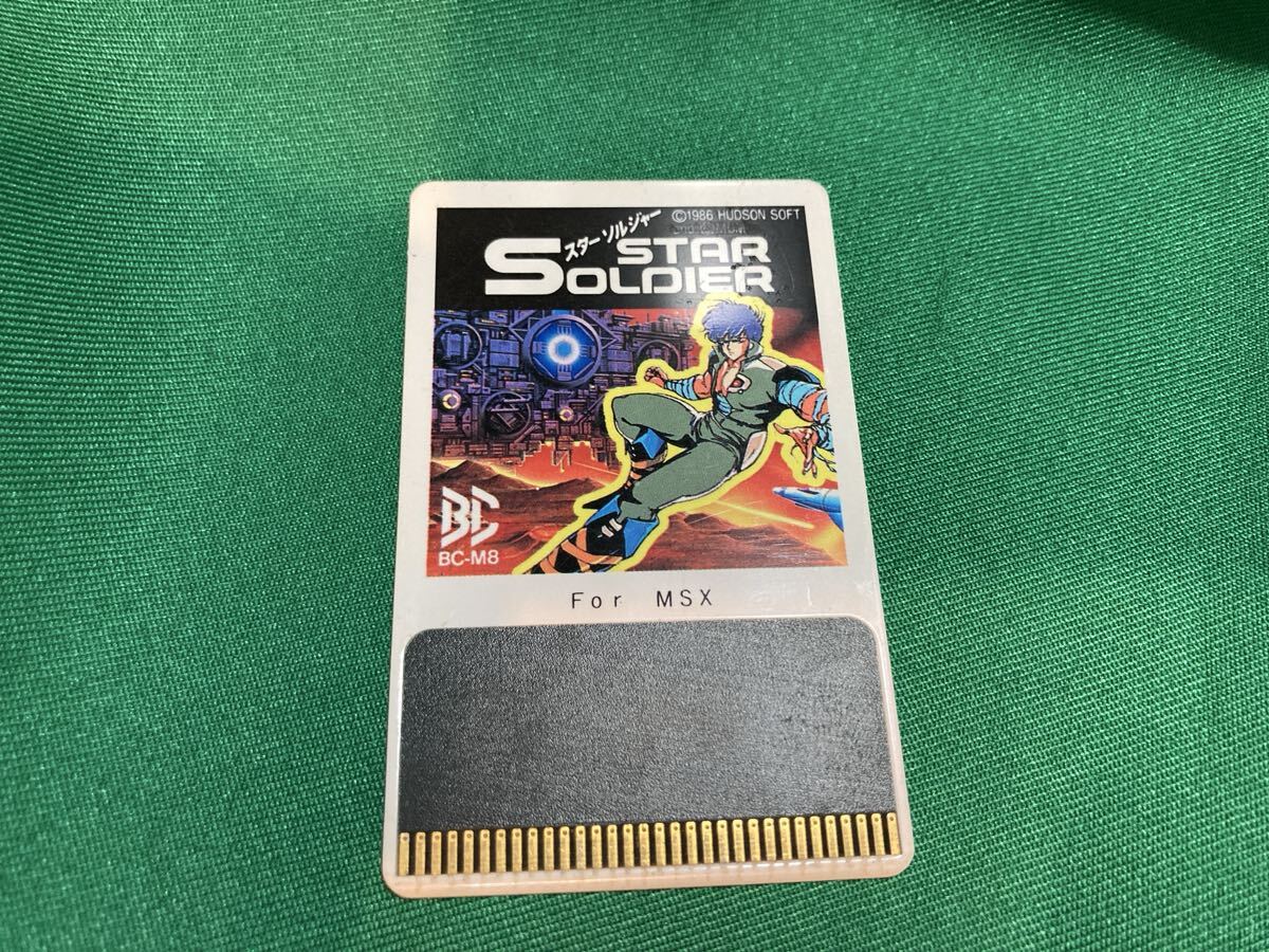 Yahoo!オークション -「msx スターソルジャー」の落札相場・落札価格