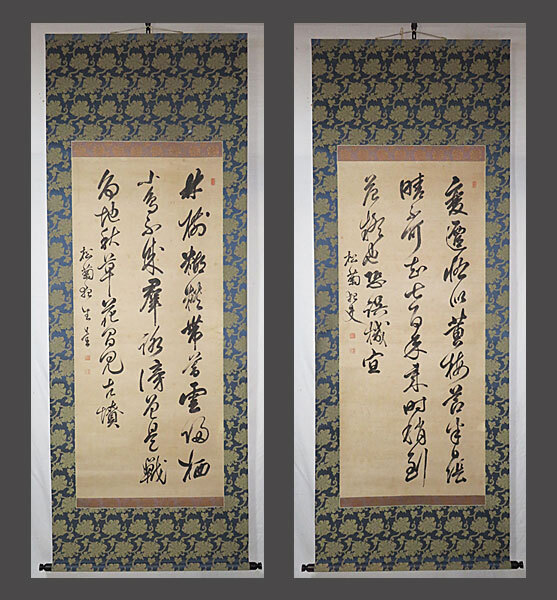 2026年最新】Yahoo!オークション -木戸孝允の中古品・新品・未使用品一覧