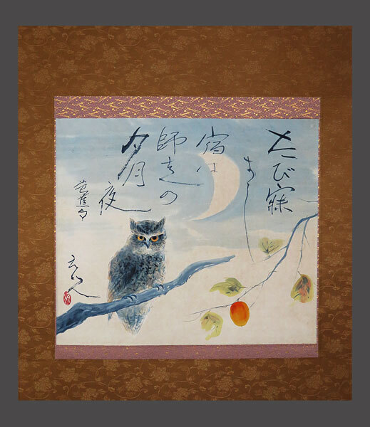 Yahoo!オークション -「杉原元人」の落札相場・落札価格