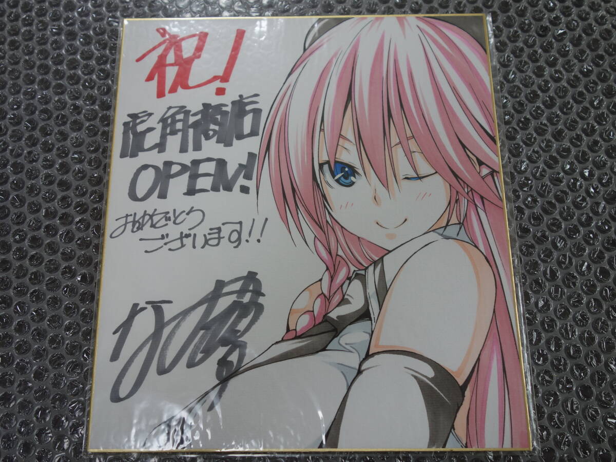 2026年最新】Yahoo!オークション -トリニティセブン 色紙(コミック