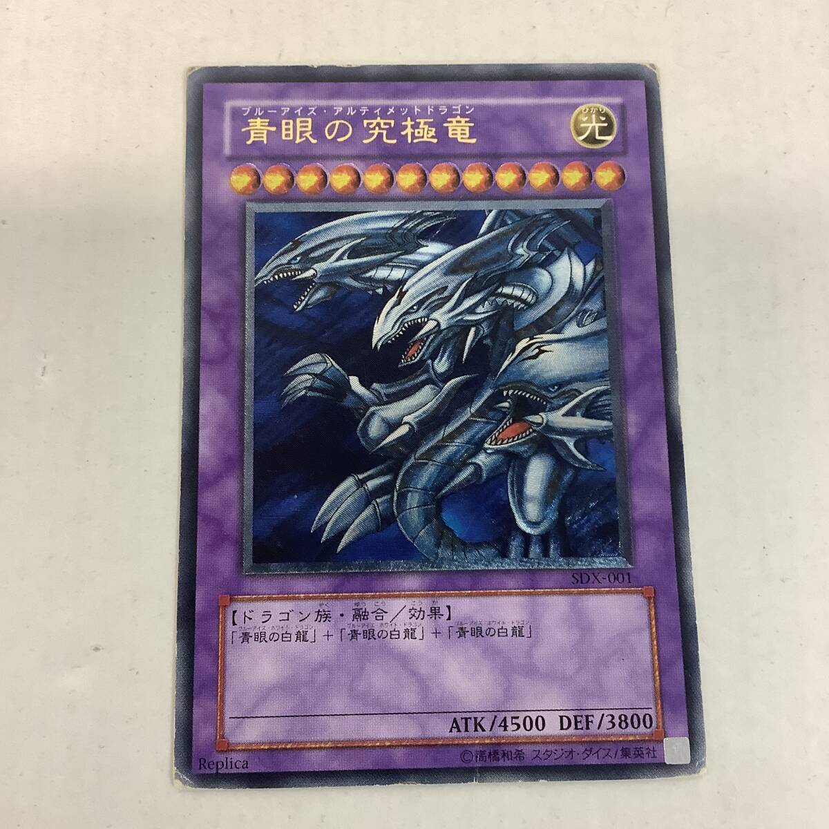 2026年最新】Yahoo!オークション -遊戯王 ストラクチャーデッキ