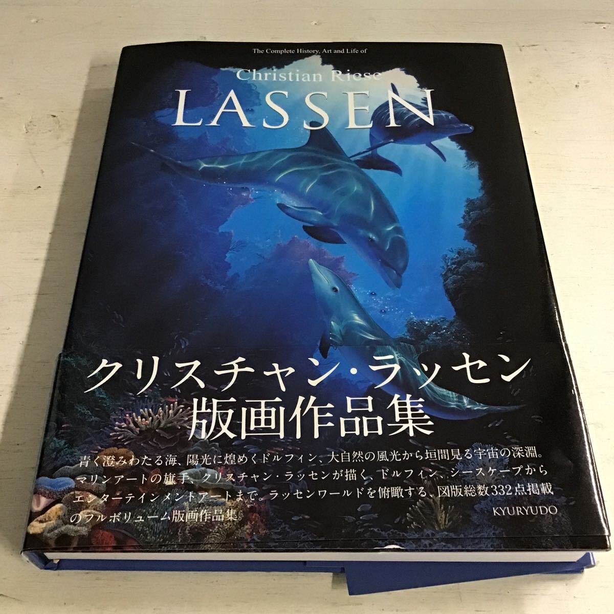 Yahoo!オークション -「(ラッセン)」(画集、作品集) (絵画)の落札相場