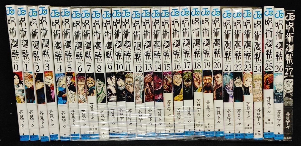 Yahoo!オークション -「呪術廻戦 26巻」の落札相場・落札価格