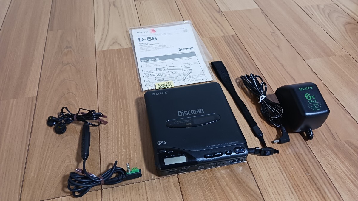 Yahoo!オークション -「sony d-66」の落札相場・落札価格