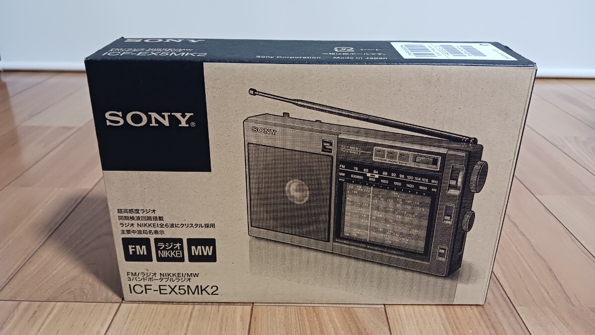 Yahoo!オークション -「sony icf-ex5mk2」(ラジオ) (オーディオ機器)の