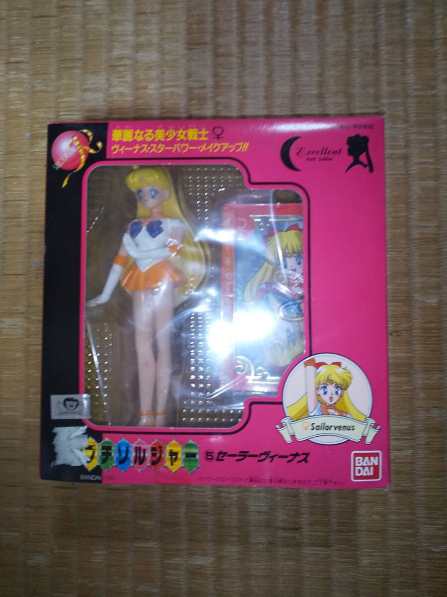Yahoo!オークション -「プチソルジャー」(美少女戦士セーラームーン