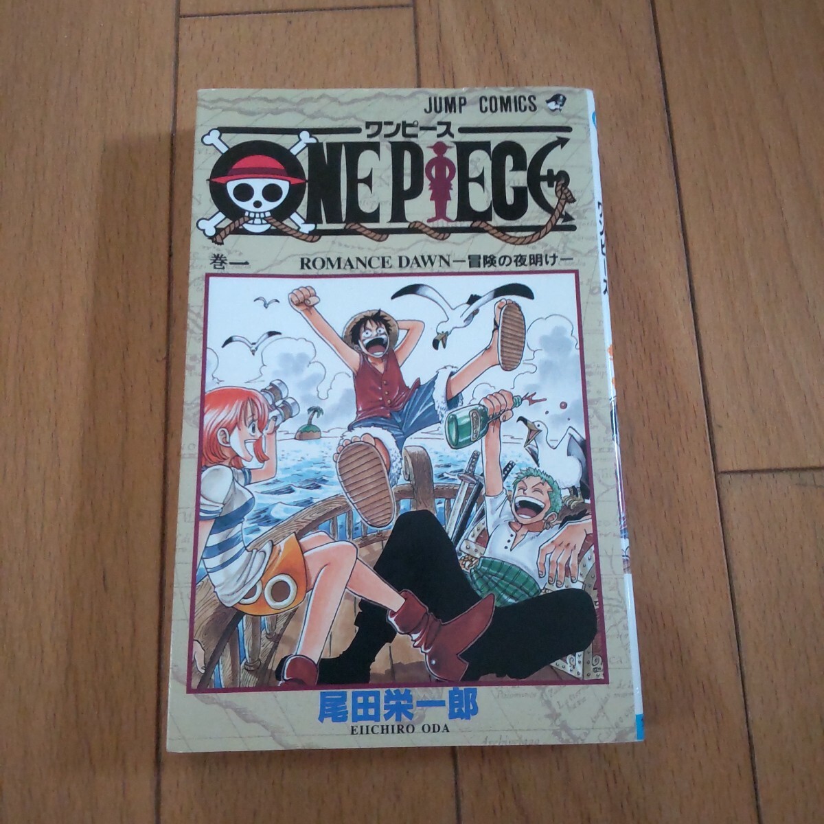 Yahoo!オークション -「ワンピース 1巻 初版」(少年) (漫画、コミック