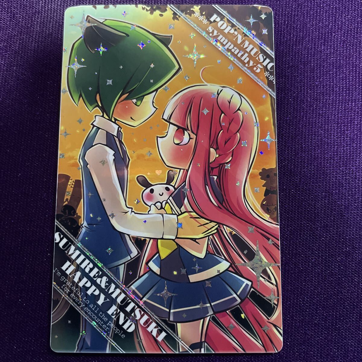 Yahoo!オークション -「pop'n music」(その他) (アーケードゲーム)の