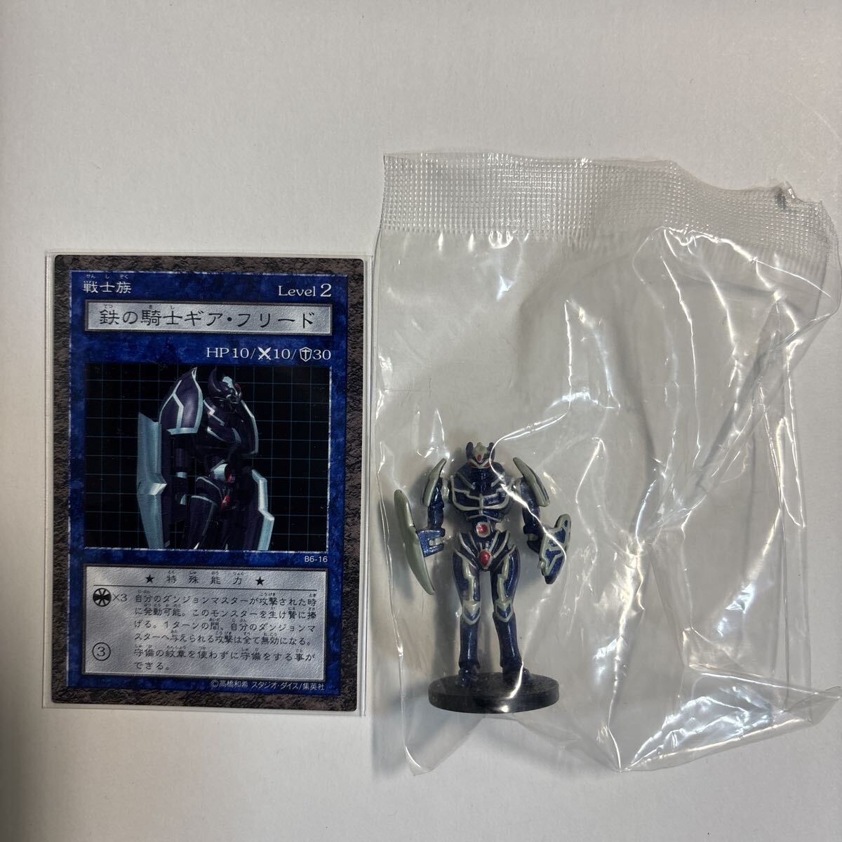 Yahoo!オークション -「遊戯王ダンジョンダイスモンスターズ」の落札