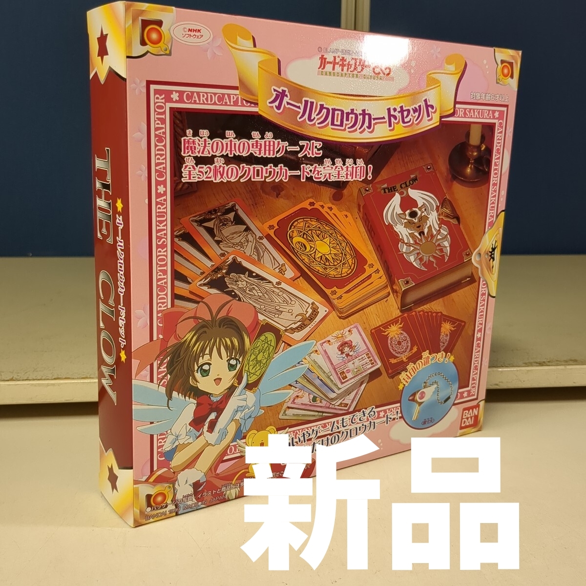 Yahoo!オークション -「カードキャプターさくら オールクロウカード