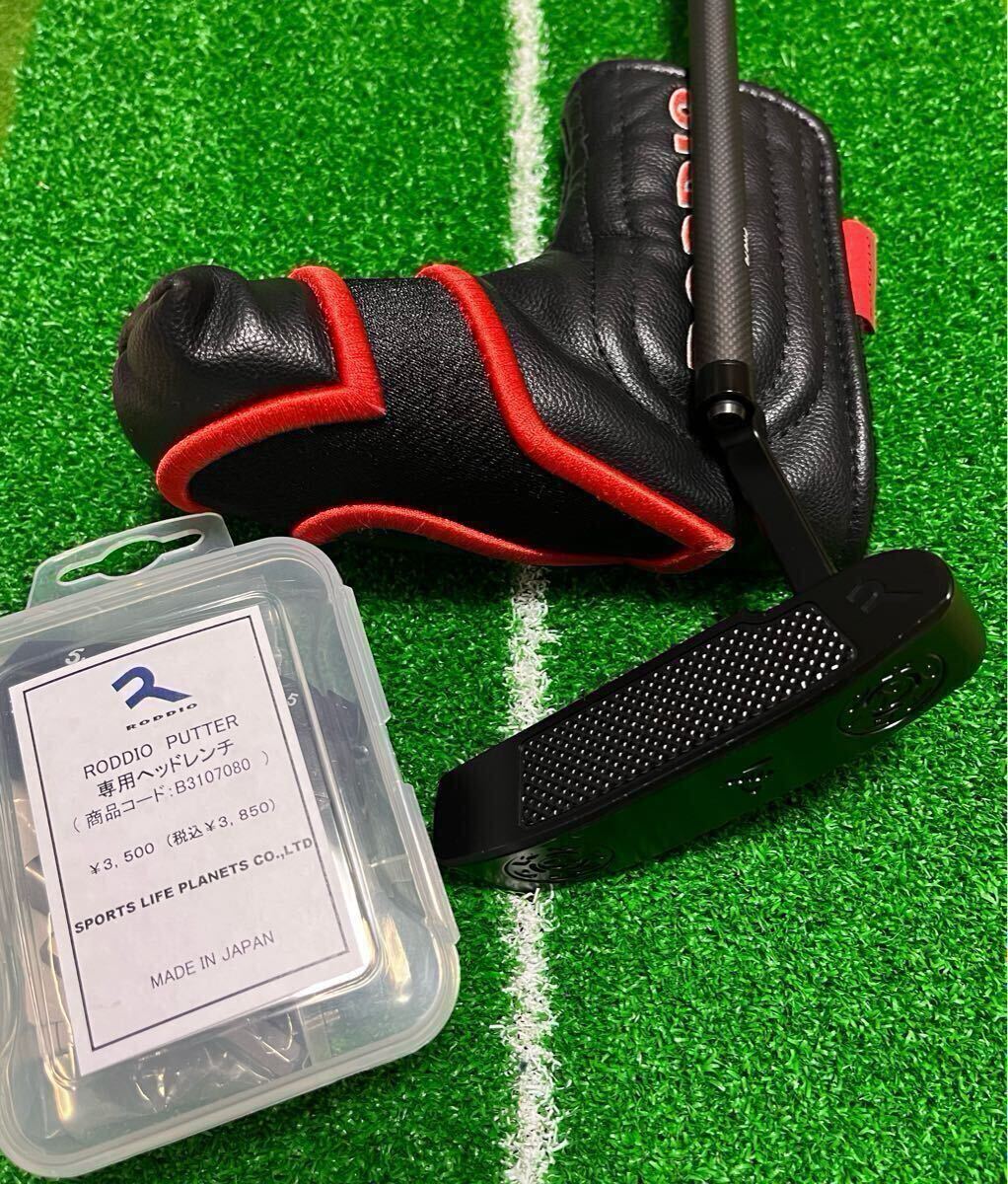 Yahoo!オークション -「ロッディオ パター」の落札相場・落札価格