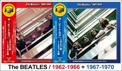 2026年最新】Yahoo!オークション -the beatles 1962-1966 1967-1970(CD