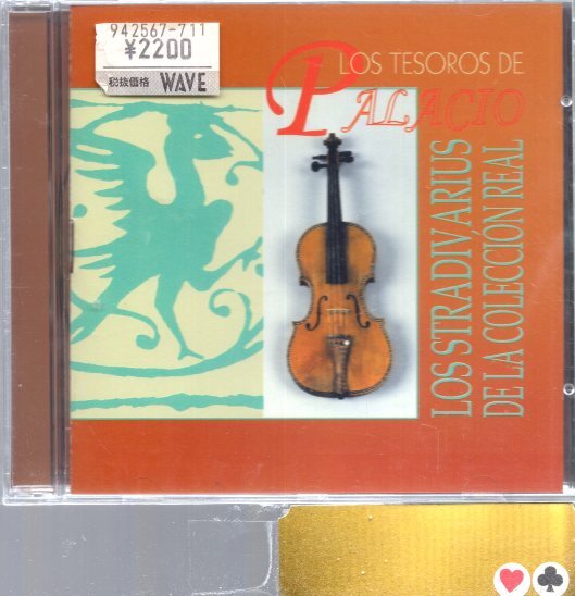 Yahoo!オークション -「ストラディバリウス」(CD) の落札相場・落札価格