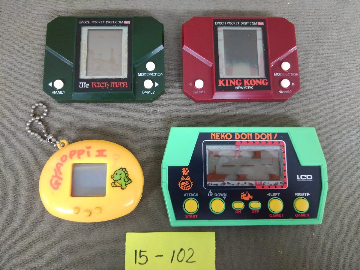 Yahoo!オークション -「lcdゲーム」(電子玩具) の落札相場・落札価格