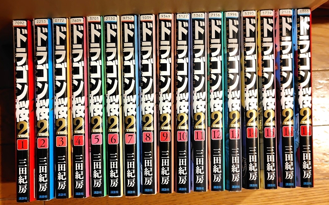 Yahoo!オークション -「ドラゴン桜2」(全巻セット) (漫画、コミック)の
