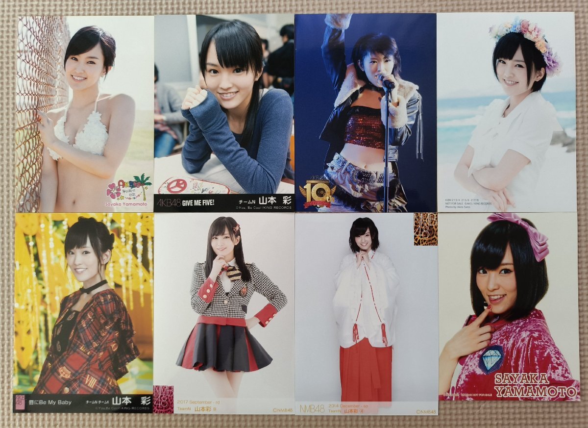 2026年最新】Yahoo!オークション -山本彩 生写真の中古品・新品・未