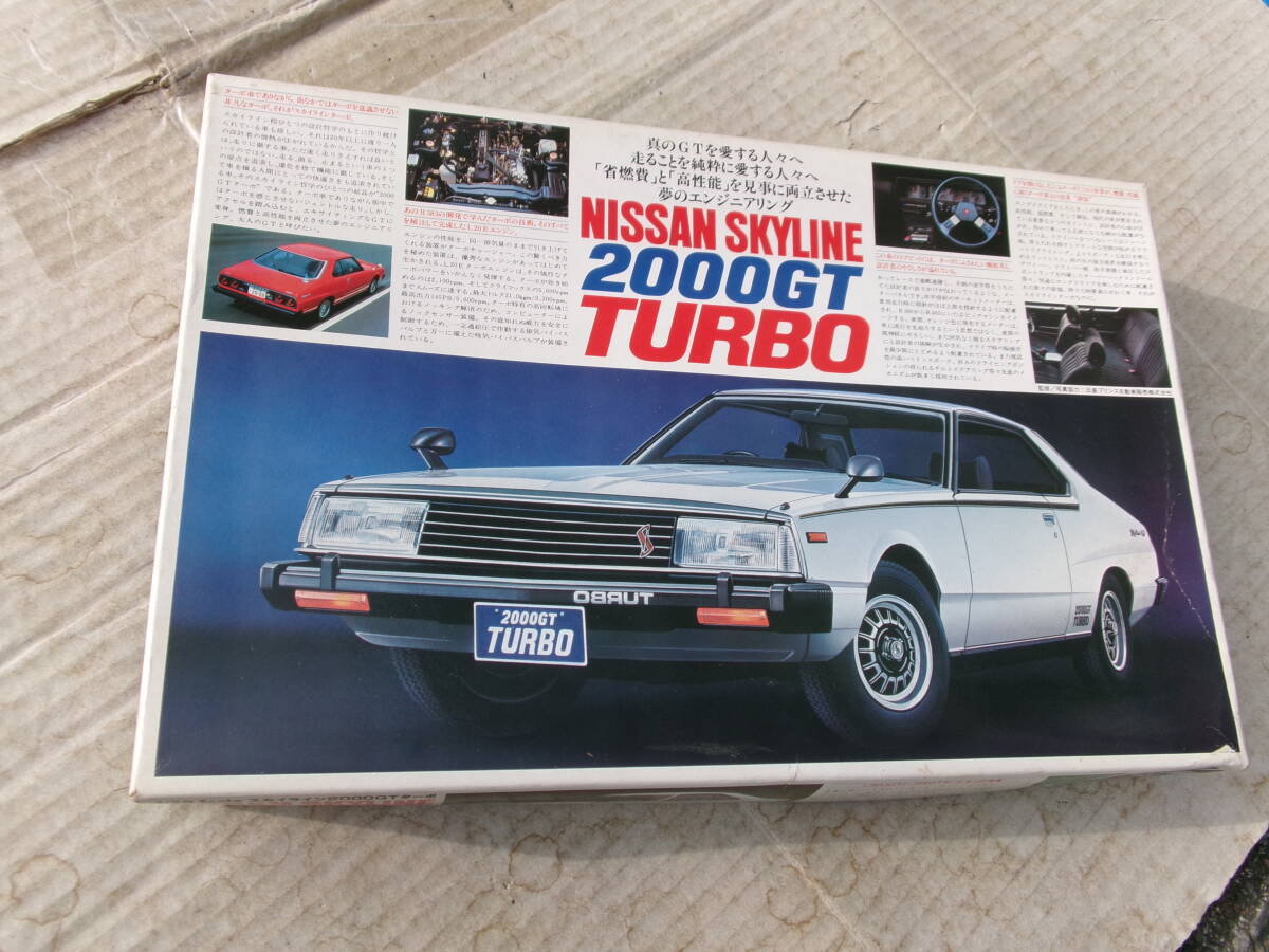 Yahoo!オークション -「バンダイ 1／20 スカイライン」の落札相場