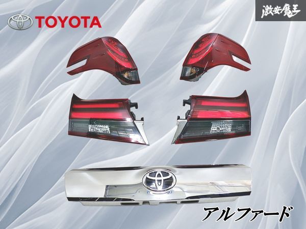 2026年最新】Yahoo!オークション -アルファード 30 純正 テールの中古