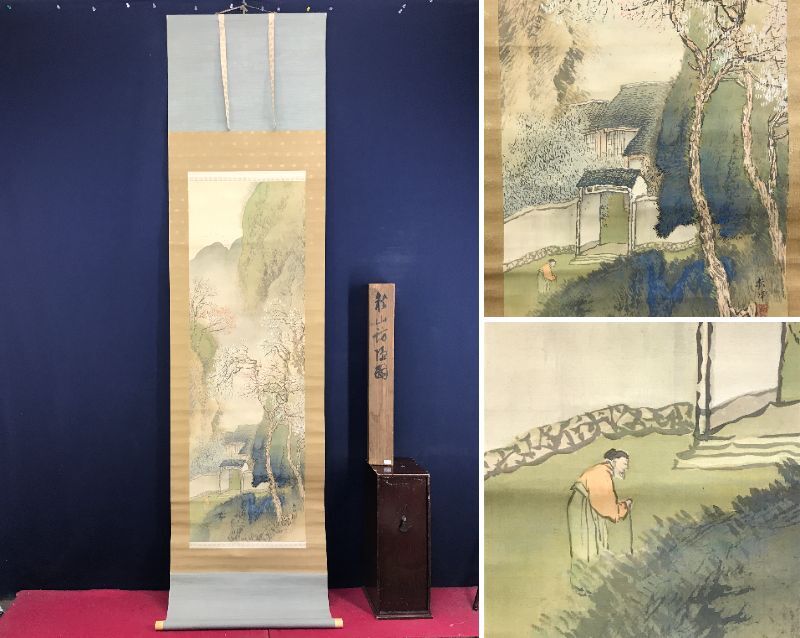 2026年最新】Yahoo!オークション -秋山(日本画)の中古品・新品・未使用