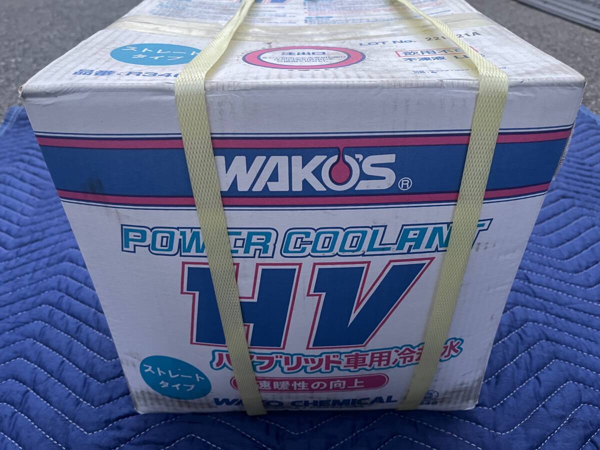 Yahoo!オークション -「パワークーラント」の落札相場・落札価格