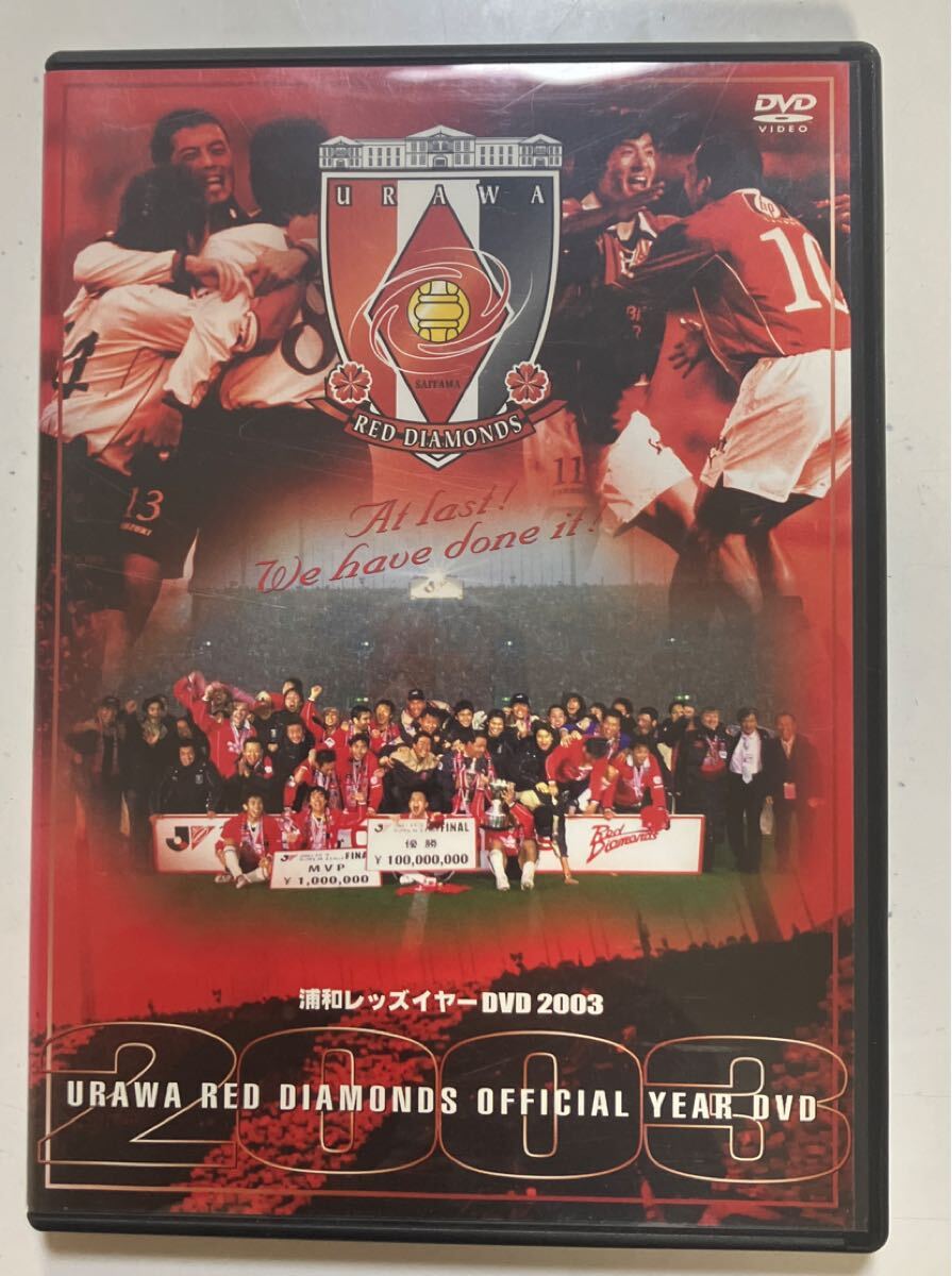 2026年最新】Yahoo!オークション -浦和レッズ reds(映画、ビデオ)の