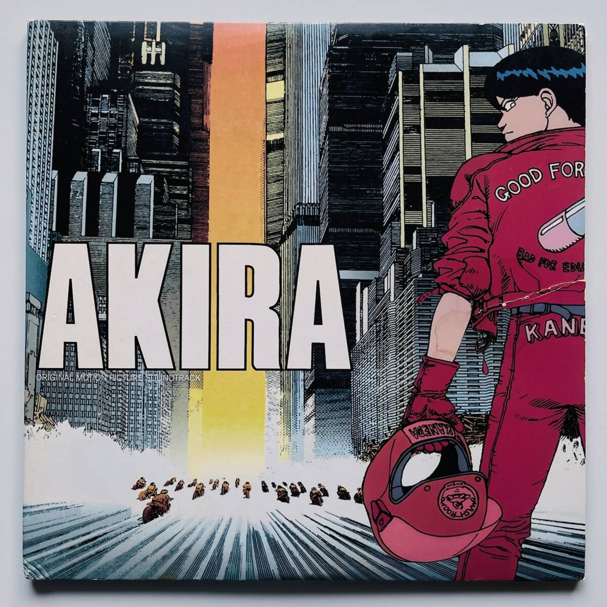 Yahoo!オークション -「akira 芸能山城組」(レコード) の落札相場