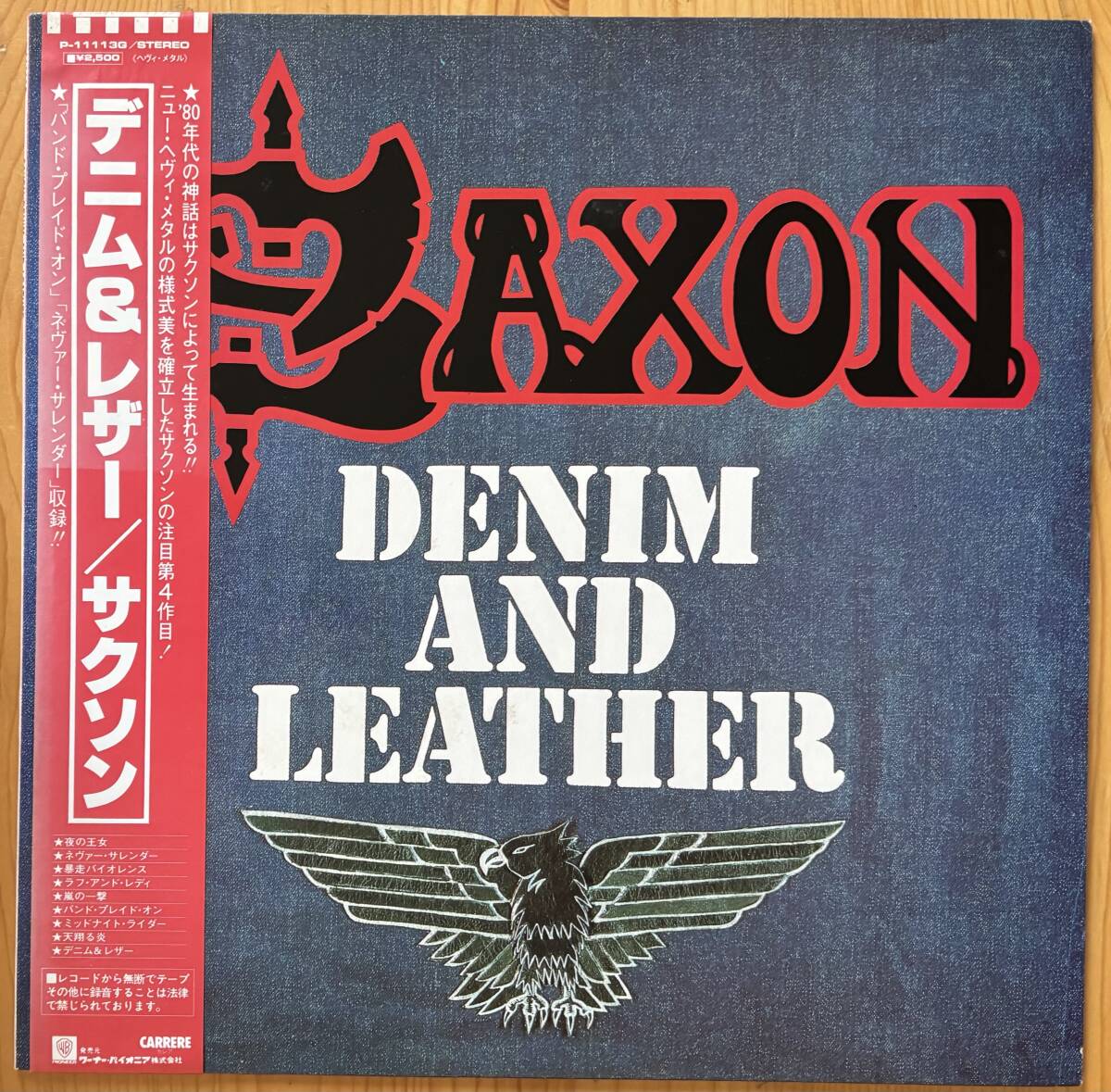 Yahoo!オークション -「saxon」(レコード) の落札相場・落札価格