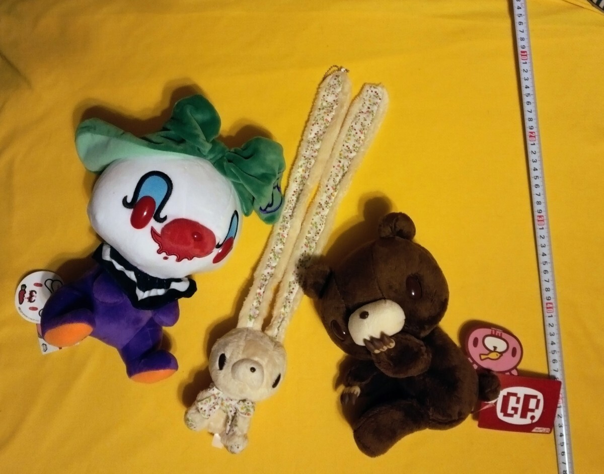 Yahoo!オークション -「グルーミー バレンタイン」の落札相場・落札価格