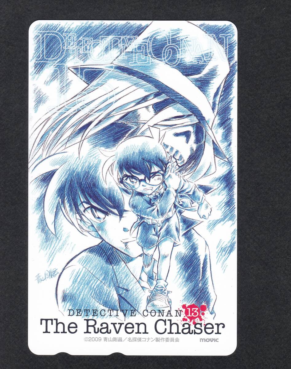 2026年最新】Yahoo!オークション -名探偵コナン 図書カード(プリペイド