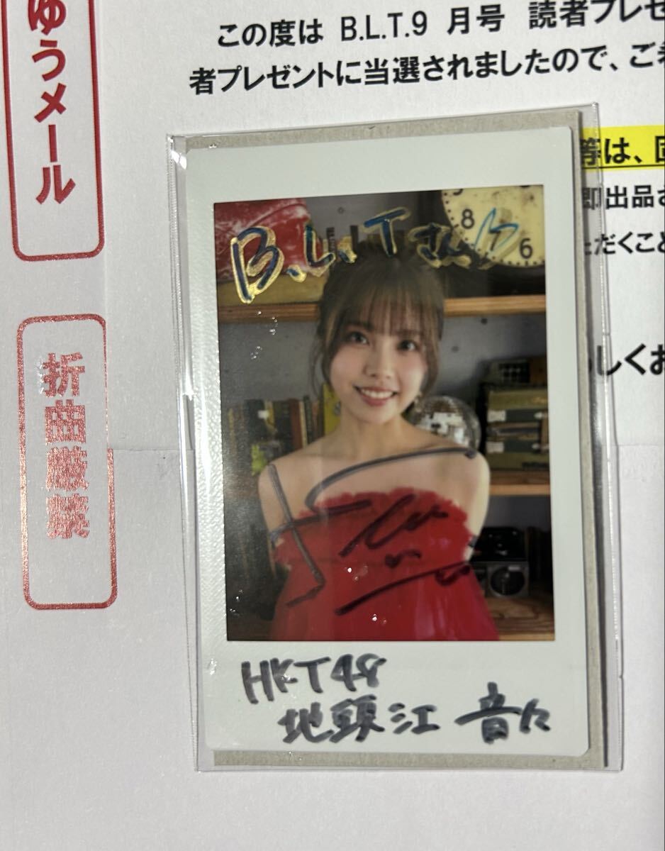 Yahoo!オークション -「hkt48 直筆 チェキ」の落札相場・落札価格