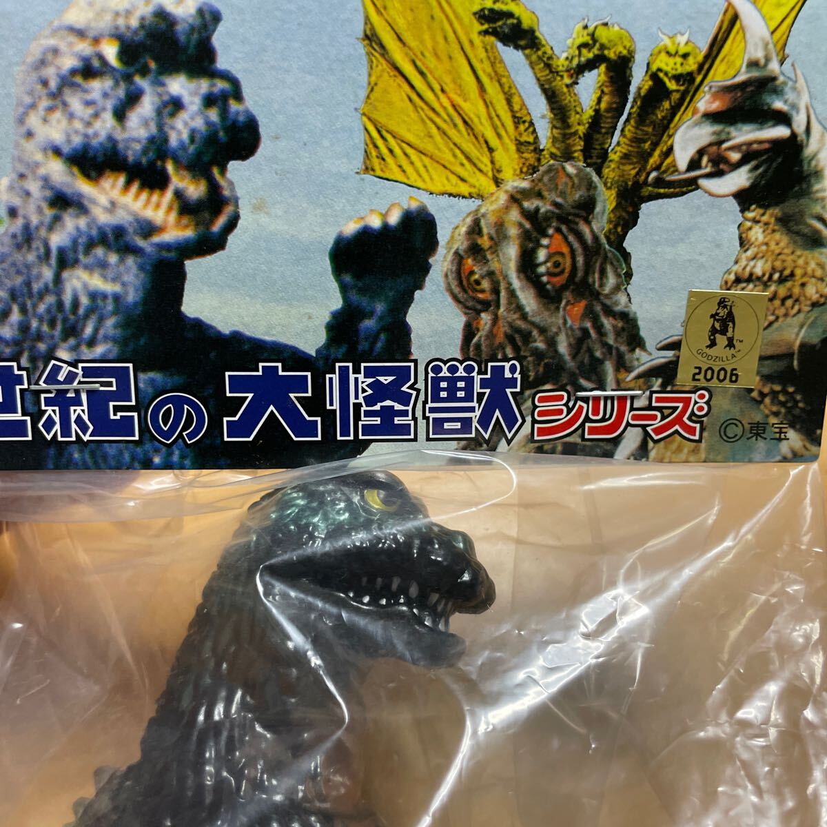 Yahoo!オークション -「マーミット モスゴジ」の落札相場・落札価格