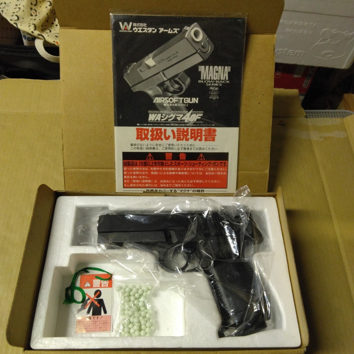 Yahoo!オークション -「シグマ」(ガスガン) (トイガン)の落札相場