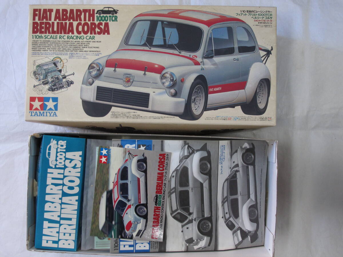 Yahoo!オークション -「フィアット・アバルト1000」(ホビーラジコン