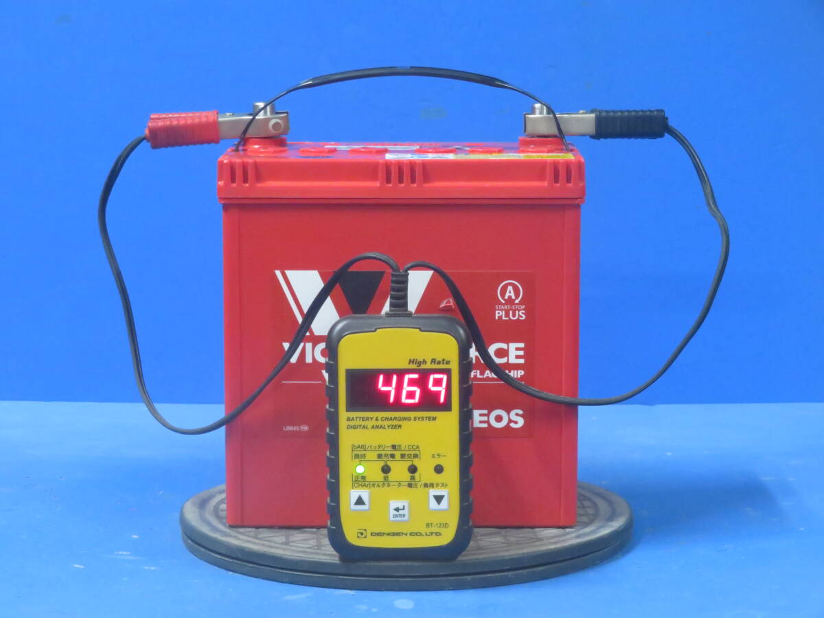 Yahoo!オークション -「エネオス バッテリー」(L) (B20)の落札相場