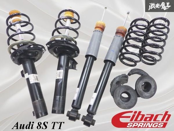 Yahoo!オークション -「アウディ 純正」(サスペンション) (パーツ)の